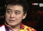开云体育-德国乒乓球队逆转中国乒乓球队，王皓惊艳世界的简单介绍
