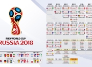 开云体育中国-2026世界杯C组，法兰西巨轮碾过印度幻梦，苏亚雷斯用默契之光谱写谢幕绝唱