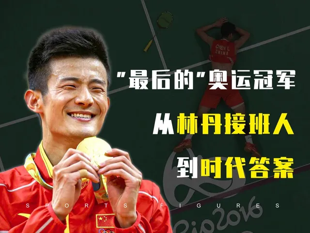 英格兰羽毛球队血洗泰国羽毛球队,谌龙打破历史纪录的简单介绍 英格兰羽毛球队血洗泰国羽毛球队,谌龙打破历史纪录的简单介绍