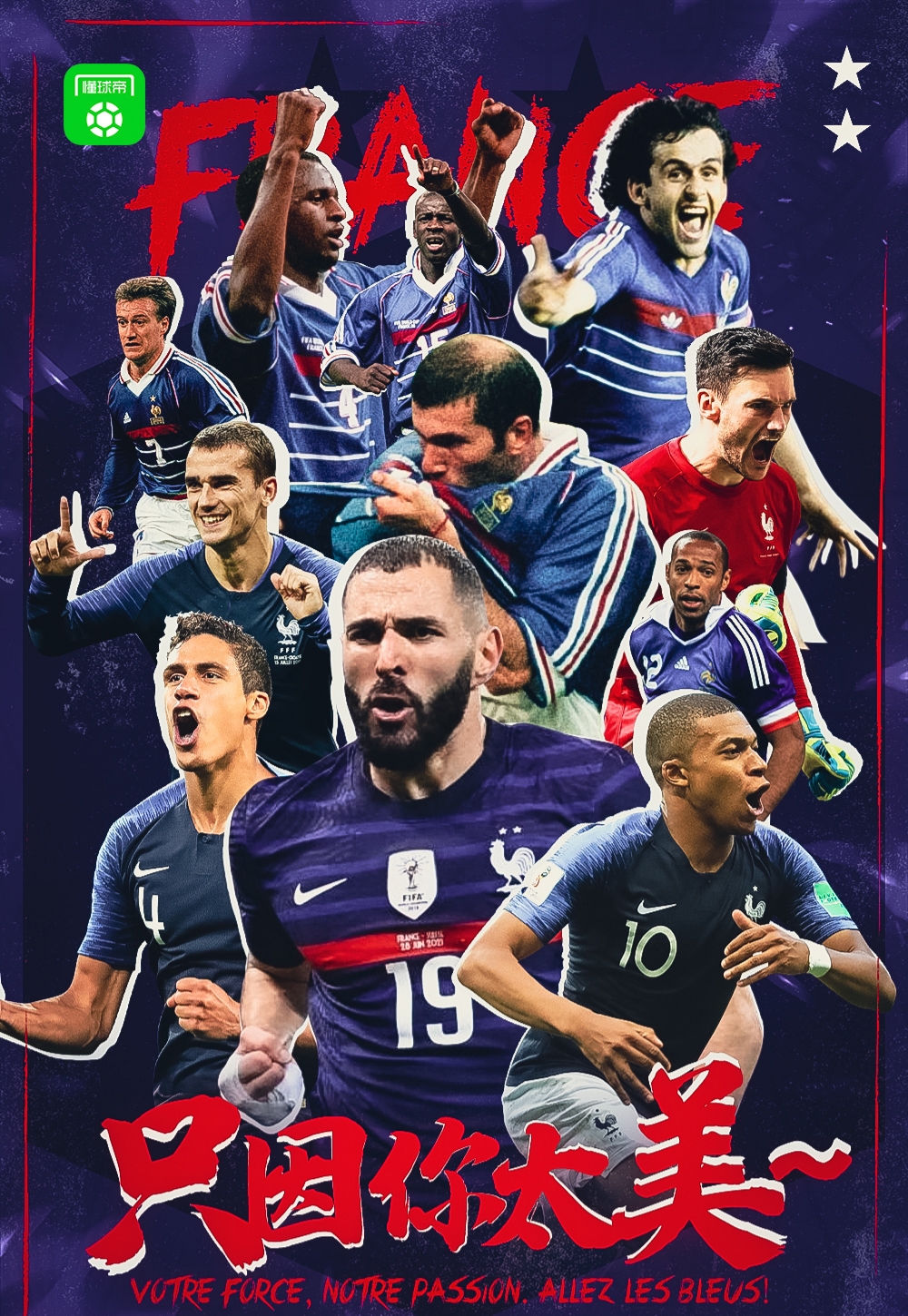 克罗地亚血洗英格兰,本泽马制霸全场 克罗地亚血洗英格兰,本泽马制霸全场