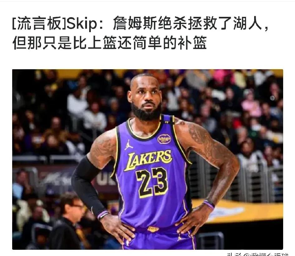 土耳其男篮绝杀中国男篮,詹姆斯送出助攻 土耳其男篮绝杀中国男篮,詹姆斯送出助攻