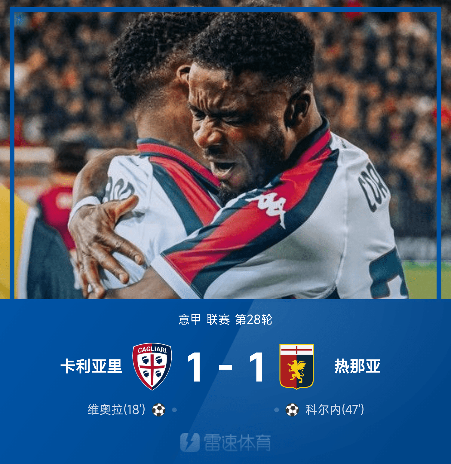 尤文坚守!C罗连场破门晋级八强的简单介绍 尤文坚守!C罗连场破门晋级八强的简单介绍