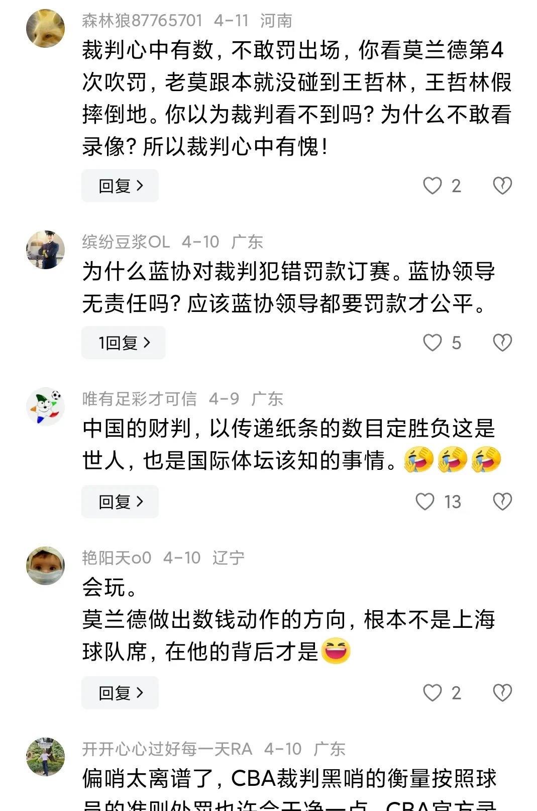 关于争议点引热议，球员表现渐入佳境的信息