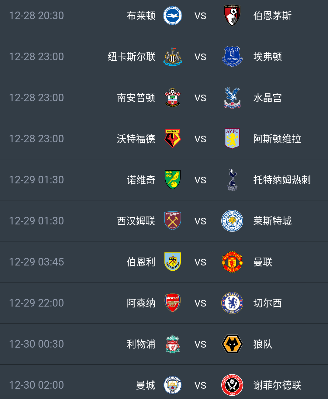 包含热刺客场-小胜水晶宫,继续领跑积分榜的词条 包含热刺客场-小胜水晶宫,继续领跑积分榜的词条