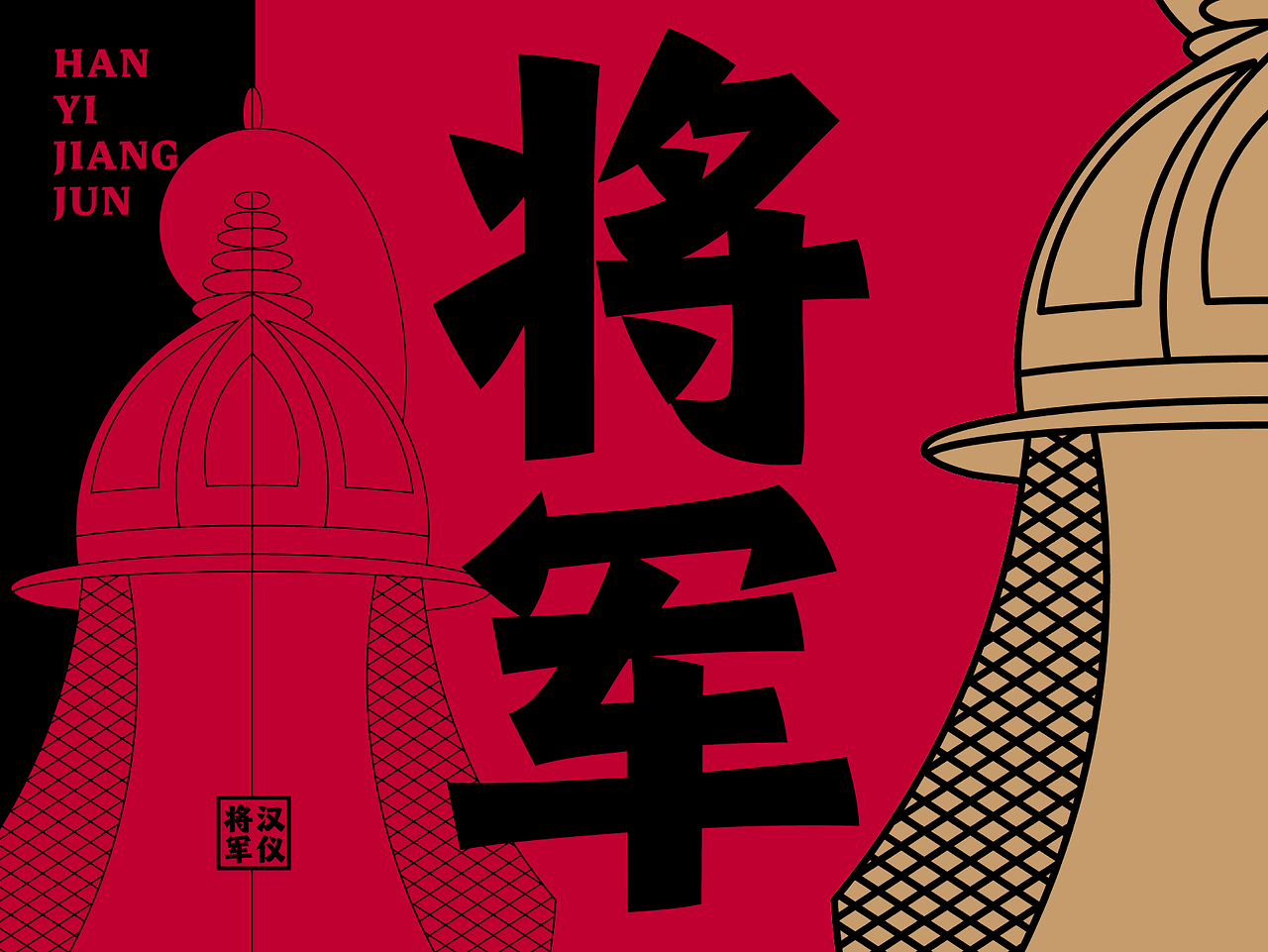 关于金戈铁马下的角逐，勇士之间的搏杀终□降临的信息