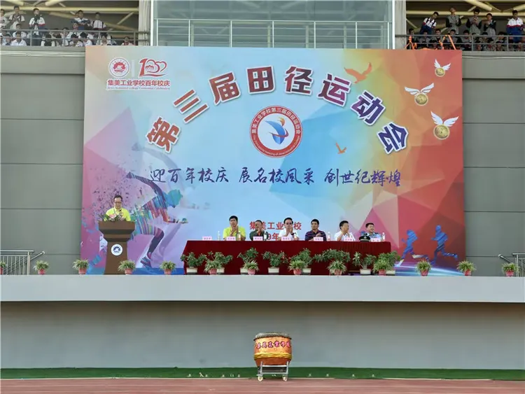 关于海南队奋力拼搏展露风采,胜利气氛四溢庆贡的信息 关于海南队奋力拼搏展露风采,胜利气氛四溢庆贡的信息