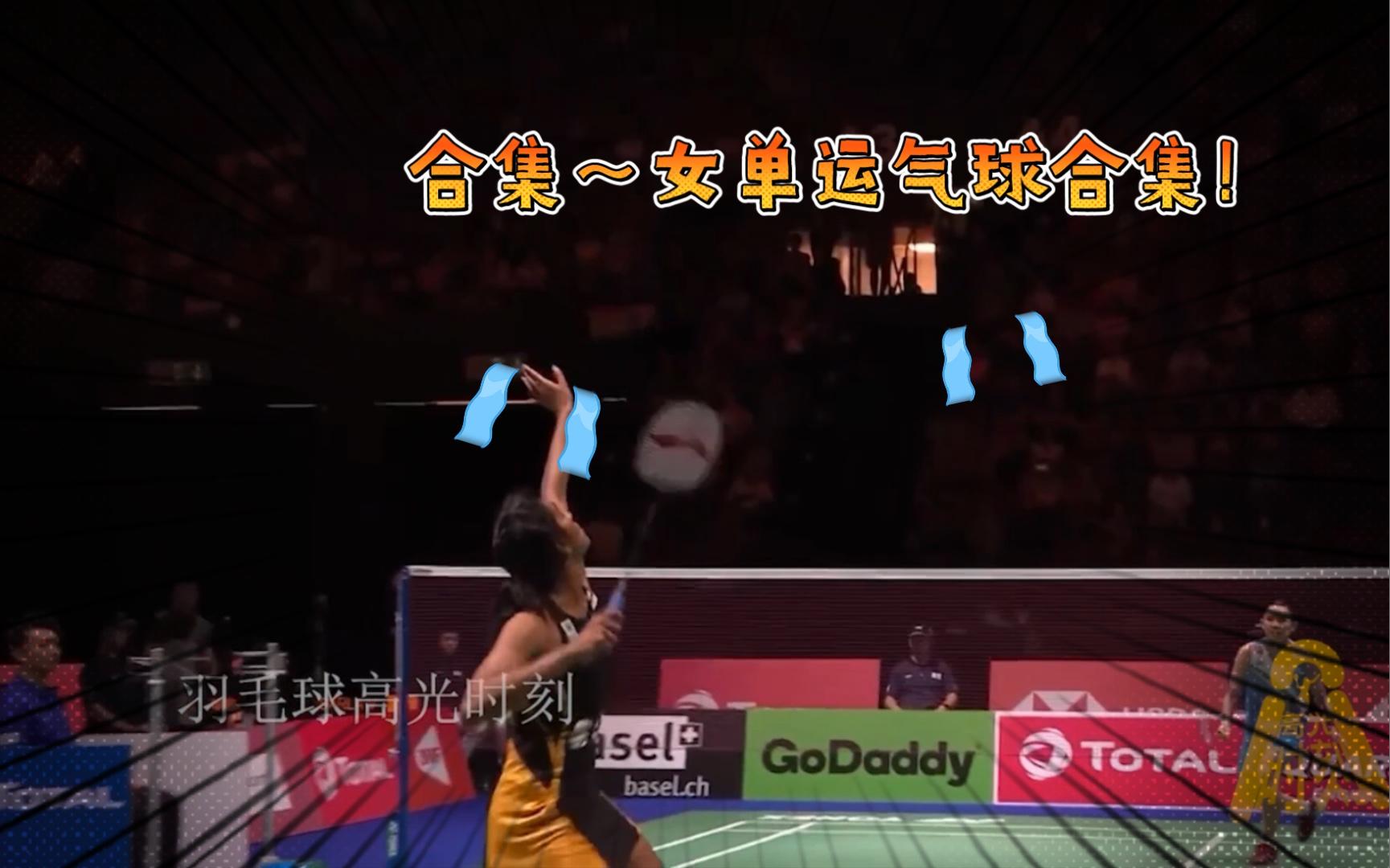 关于印度队险胜印尼队,戴资颖高光表现的信息 关于印度队险胜印尼队,戴资颖高光表现的信息