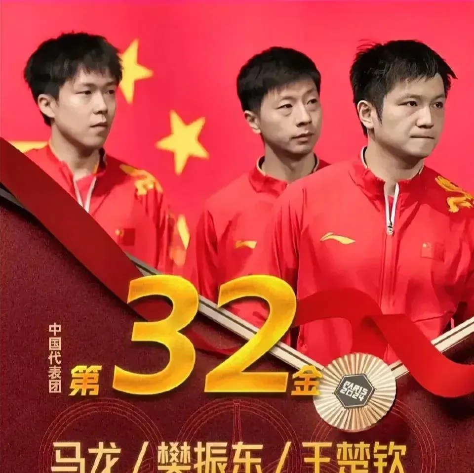 包含奥地利队力克瑞典队，马龙点燃赛场的词条